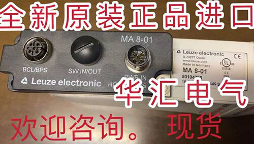 全新原装邦纳 MA3AF MA3 MA3-4 MA3-27660 MA3M10 传感器询价