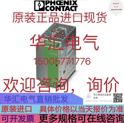 MCR-S-10-50-UI-SW-DCI 2814663 原装DAC1005-D 现货询价