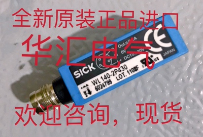 BNS250-11ZG 3.0M FVDK 12P6101 WTV4-3N1341 1028115 原装询价