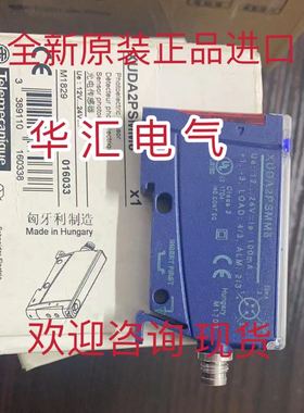 原装现货XUYFNEP40030 XUM2ANCNL2 XS8D1A1NBL2 XUX9APBNT16 询价