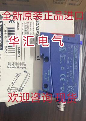 原装现货XUYFNEP40030 XUM2ANCNL2 XS8D1A1NBL2 XUX9APBNT16 询价