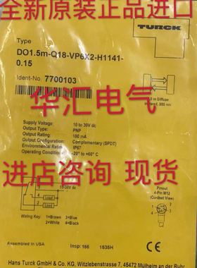 全新原装RZT7-03ZUS-KW0 FFUE-0510 IQ06-03BNOKU2S 现货询价