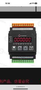 605T 原装 XNQ340MA 询价 RS232 XJC XINNONG V10