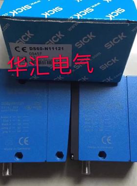 全新DS60-P11121 DS60-N11121  DS60-P21211询价DS60-P21231