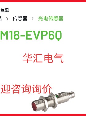 ELCO OM18-RVP6 ELCO OM18-RVP6Q ELCO OP18-K400VP6-R 原装询价