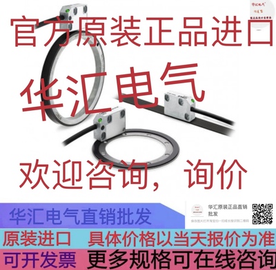 MISUMI IESH-MB205-R IES10-SW5 3ONEDATA IES215 原装询价