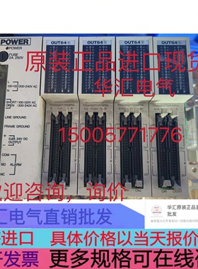 原装FP3 PLC模块 OUT64 AFP33487-F AFP33027-F现货询价