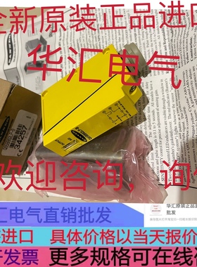 全新邦纳原装进口Q85BB62LP-B现货Q853E-B光电开关实物拍摄询价