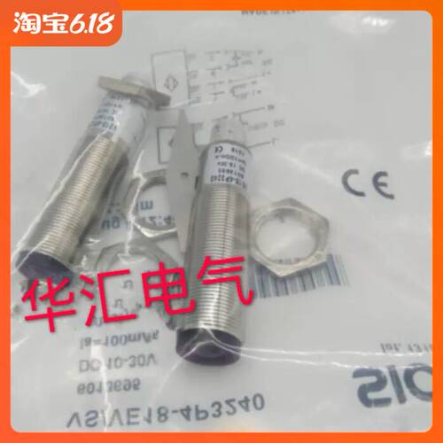 VTB18-4N1240VS01 VL18L-4P324S01 VS18-0D3640询VSE180-2P42437