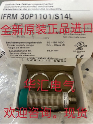 OHM152B0002 NBN3-F25-Z8-V1 MS9037618R询价 P2-TSSL UC4-13341