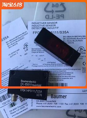 全新宝Bame传感器CH-8501 FHDM 14P5111/S35A  FHDM 14N5101/S35A