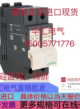 schneider TM2DMM8DRT 原装Schneider TM2AMI2HTN 询价