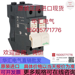 schneider TM2DMM8DRT 原装Schneider TM2AMI2HTN 询价