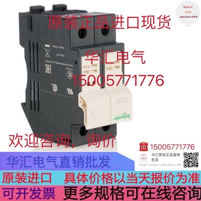 schneider ATV320U11N4B 询价ATV32HU11N4 原装ATV32HU15N4