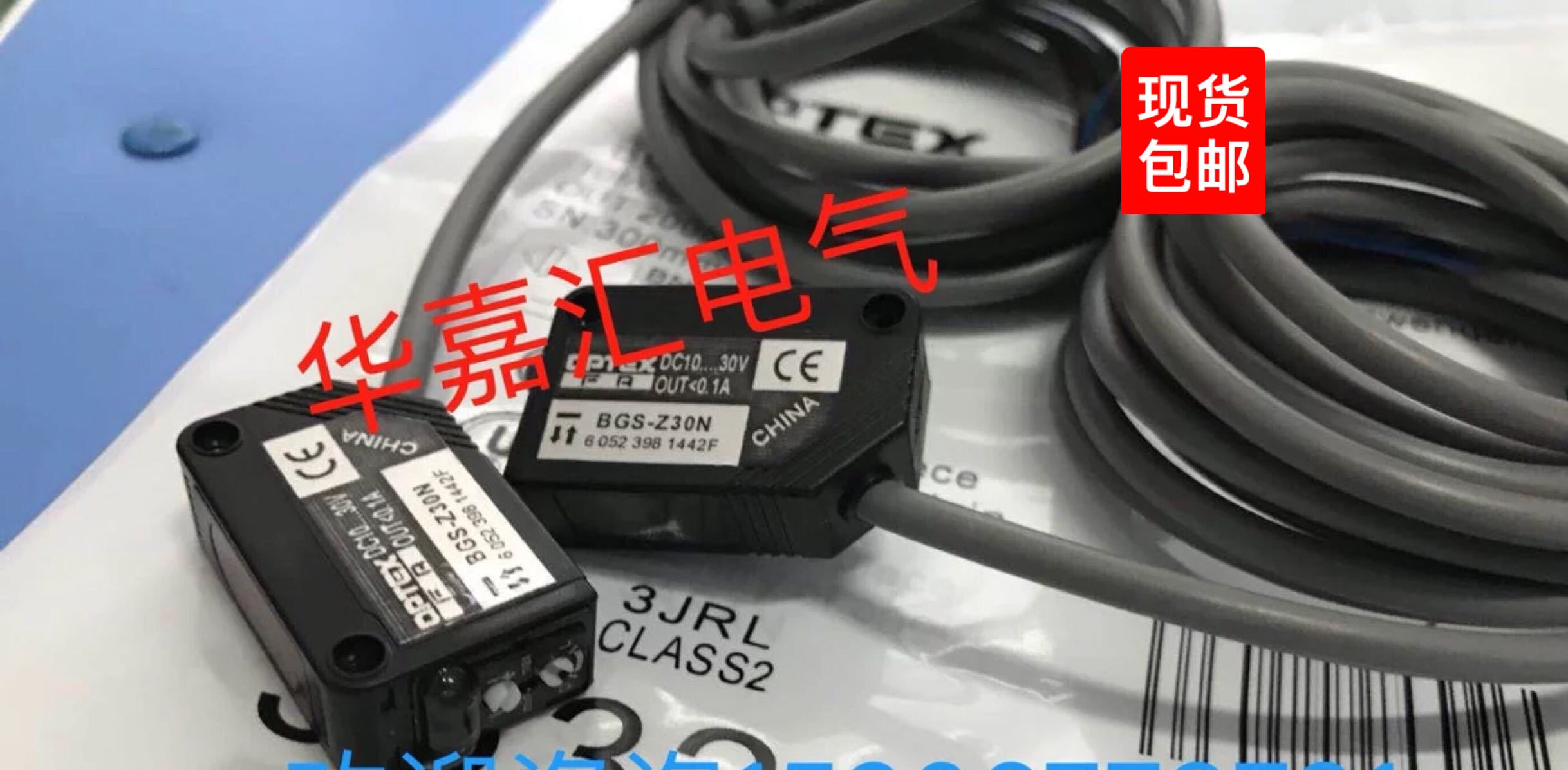 全新PZ-G41CP  PZ-G42CP  PZ-G61P   PZ-M61P 传感器询价