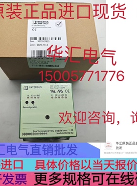 IB STME 24 DO32/2 2754370  IBS RBC RT-KONFEK-T 2753627 询价