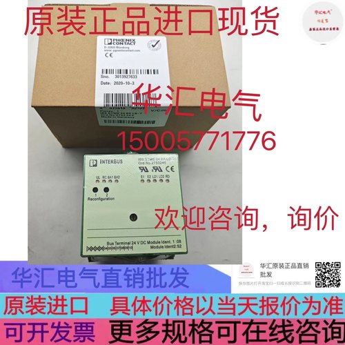 IB IL 24 DI 32/HD-PAC 2862835 IB IL 24 FLM-PAC 2736903 询价