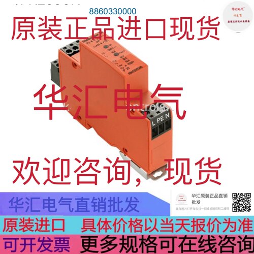 WELGHT INDICATOR HVM-100N 原装进口询价 CED10 16/16-0.5-1131