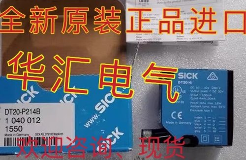 DT20-P214B,DT20-P214BS03原装进口DT20-P244B现货DT20-N244B询价