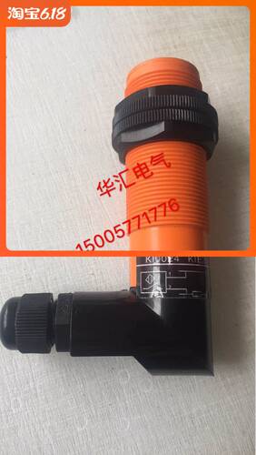 进口实物拍摄传感器保证议价
