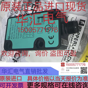 800 RL32 E5V1 121162 EX2 73C LVL G1S 114771询价