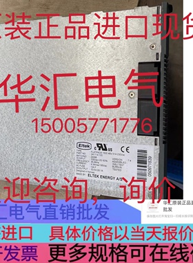 全新原装ELTEK易达FLATPACK 1500 48V/31A 230VAC 241114100询价