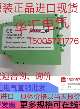 EMG 90-DIO 17E 2954895 EMGZ306A EMGZ310 原装进口询价