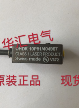 OHDK 10P51/509019/S35A OHDK 10P51/10600102 原装现货询价