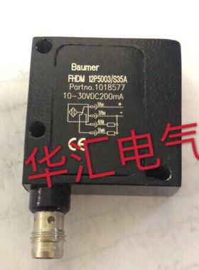 堡盟12N5101/S35A FPDM 12P3401/S35A FPDM 12P5101/S35A传感器