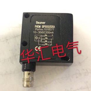 12P3401 堡盟12N5101 S35A FPDM S35A傳感器 12P5101