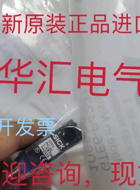 SICK进口GTB6-P0211S52原装GL6-N1111 GTE6-P1212 GTE6-N1211询价