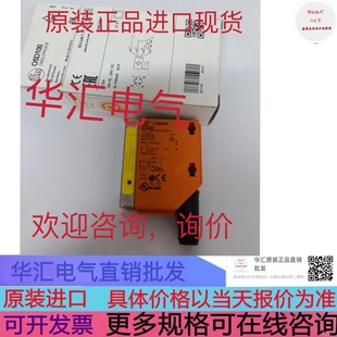 易福门O4E500 O4S500 O4S501 O5S500 O5E500 O5D101 O4S200传感器