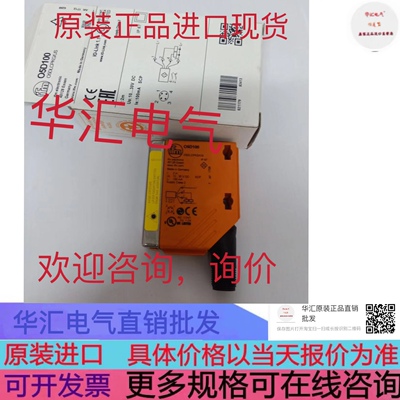 易福门O4E500 O4S500 O4S501 O5S500 O5E500 O5D101 O4S200传感器