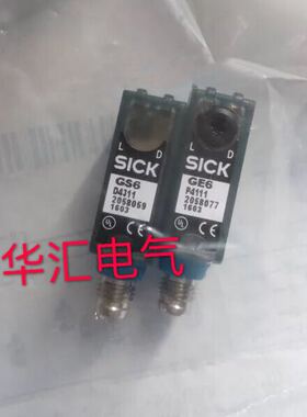全新德国西克SICK光电GS6-D4311+GE6-P4111对射式传感器一对询价