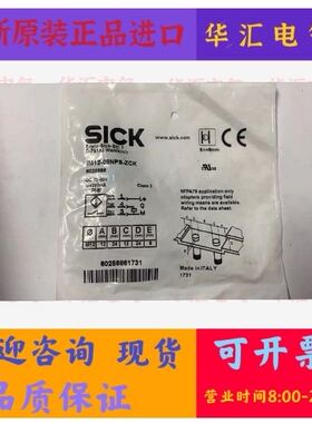 IME08-04NPSZT0S IME30-20NPSZW2S 询价08BPSZC0S IM12-06BPS-NC1