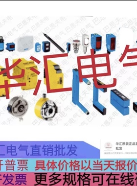 询价OGH308 OGH303 OGH310 OGH307 OGH311 OGH309 OGH301 OGH305