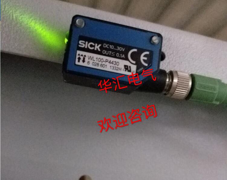 原装光电开关WL100-2P4400S38 ，WT100-2P0409S45传感器现货议价