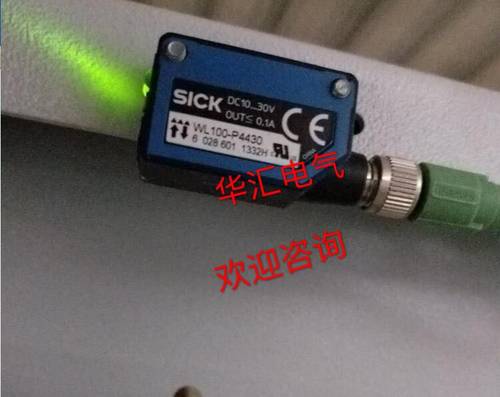 原装光电开关WL100-2P4400S38 ，WT100-2P0409S45传感器现货议价