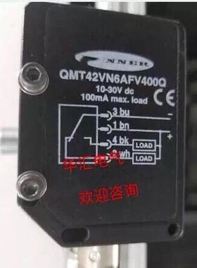 美国邦钠光电传感器QMT42VP6FF1000 QMT42VP6AFV400Q S18AW3R议价