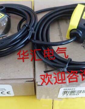 全新美国邦BANER光电开关QS30EX QS30RRX一对传感器实物拍摄议价