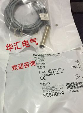 全新巴鲁电感式接近近开关BES0065 BES M12MI-PSC40B-BV05传感器