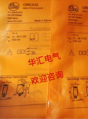 IFM传感器EVT341 EVT340 EVT339 EVT338 EVT331 EVT335 EVT332