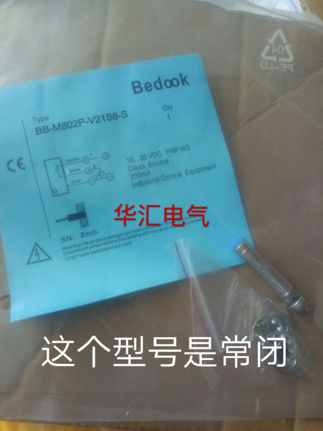 全新接近开关传感器BB-M802P-V11S8-S BN-M804P-V21P2BN议价