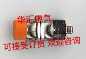 德国易 II5436/5441/5443/5446/5447/5448 接近开关传感器议价