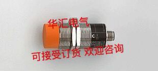 德国易 II5436/5441/5443/5446/5447/5448 接近开关传感器议价