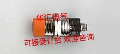 德国接近开关传感器议价