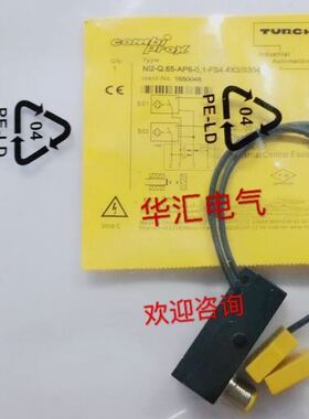 图尔电容式接近开关传感器BC10-Q14-AP4X2  BC10-Q14-AP4X2-V1131