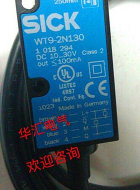 全新德国SICK传感器	HL18L-B4B5BH 1080702	HL18L-N1G5AB 原装