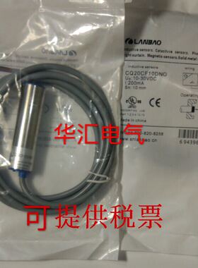 全新上海LA电感M18传感器LR18XBF05DPO-E2接近开关PNP议价