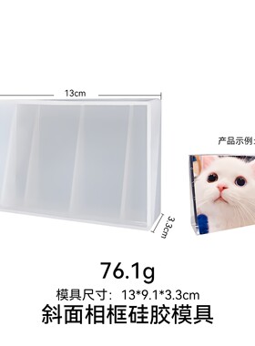 Love Heart Square Photo Frame Epoxy Mold for DIY Craft Resin